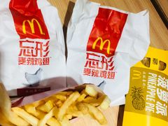 -麦当劳(交道口店)