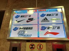 -华联商厦(火车站店)