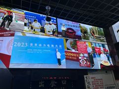 -宜宾燃面非遗传承店
