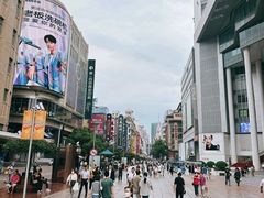 -泰康食品(南京东路店)