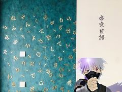 -帝京日语(春熙路旗舰校区)