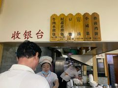 -李四辈(建文6店)