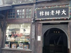 -两江国际影视城