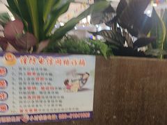-粤西稻里(富力路店)