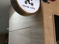 -NOVAE CAFE 咖啡·可颂(望京店)