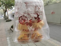 -吴记·吴酥生PASTRY宫廷酥饼