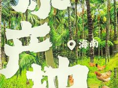 -廣順興(明鸿路店)