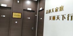 -上海漾颜医疗美容