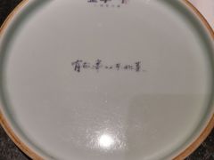 -金掌勺东北菜(格兰晴天店)