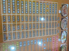 菜单-御品粥(海兴路店)