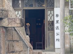 -黎里古镇