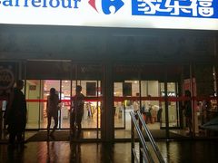 -家乐福(古北店)