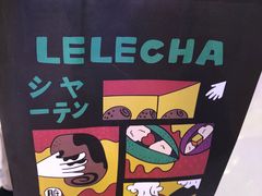 -LELECHA乐乐茶(上海五角场万达广场店)