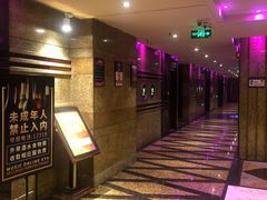 -音乐在线主题氧吧KTV(佳宁娜广场店)