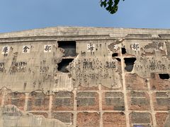 -上海四行仓库抗战纪念馆