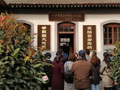 -八路军西安办事处纪念馆