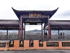 -河口景区