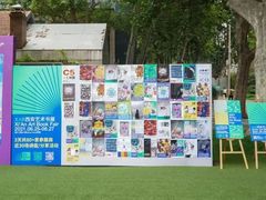 -西安电影制片厂