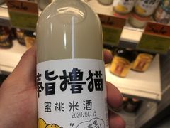 -Olé精品超市(上海虹桥南丰城店)