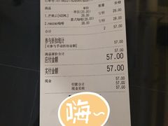 账单-CAFE'IN精品咖啡体验空间(小寨店)