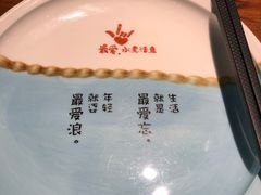 -川人百味(金安中央大街店)
