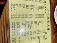 -广宁炭炉鸡煲·富临门饭店