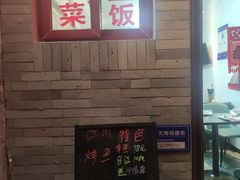 -·老北京炸酱面