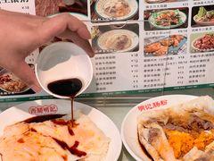 -西关明记肠粉(荔枝湾店)