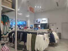 -BIGOFFS 超级折扣(仁恒伊势丹店)