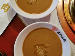 -前门·鲜肉火锅(长风店)