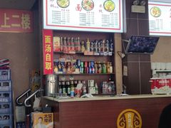 -宫廷药膳罐罐面(兴庆路店)
