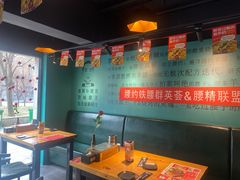 大堂-腰子哥烤串(石佛营炫特店)