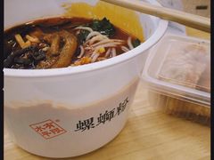 -水平有限广西米粉·广西风味集(五道口店)