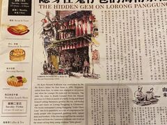 -何九海南茶店(鬼仔巷店)