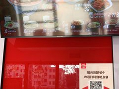 -永和大王(巨峰路店)