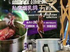 -新兴·金羊座·粤菜点心(乐峰店)