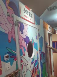 -斯坦熊亲子密室(富力广场店)