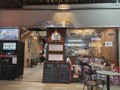 -维園(小梅大街店)