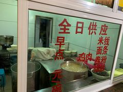 -文山荷鲜居(翠湖店)