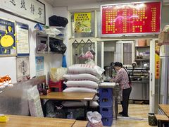 -吴升米皮店(红专南路分店)
