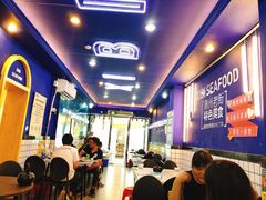 大堂-桥东喜碧海鲜街(水东街店)