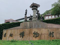 -镇江博物馆