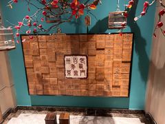 -老西门·常州菜(新区店)