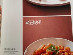 -京味斋·烤鸭·北京菜(安贞店)