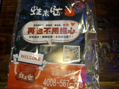 -蘭奢雅集·江浙菜(青山江滩店)