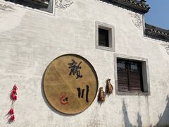 -绩溪龙川景区