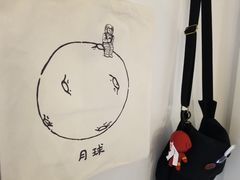 -月球咖啡retro