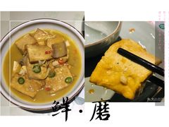 十石磨老豆腐-望湘园·洞庭渔宴(永旺店)