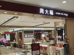 -开元商城(钟楼店)