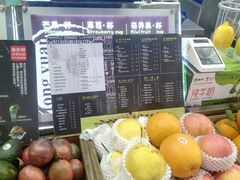 -桐园果汇(湖贝店)